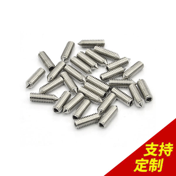 圓錐定位銷國(guó)標(biāo),采用3次元測(cè)量,組裝效率提升30%,日產(chǎn)10W件-[鼎捷峰]